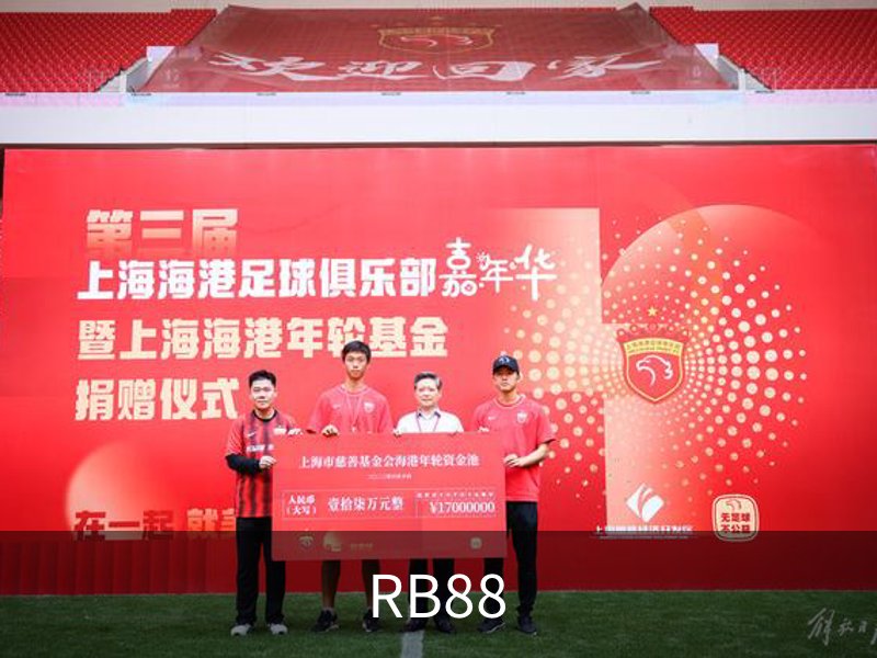 RB88简介